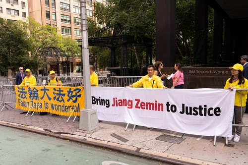 New York: A Sincere Call for an End to Persecution in China During U.N. Summits